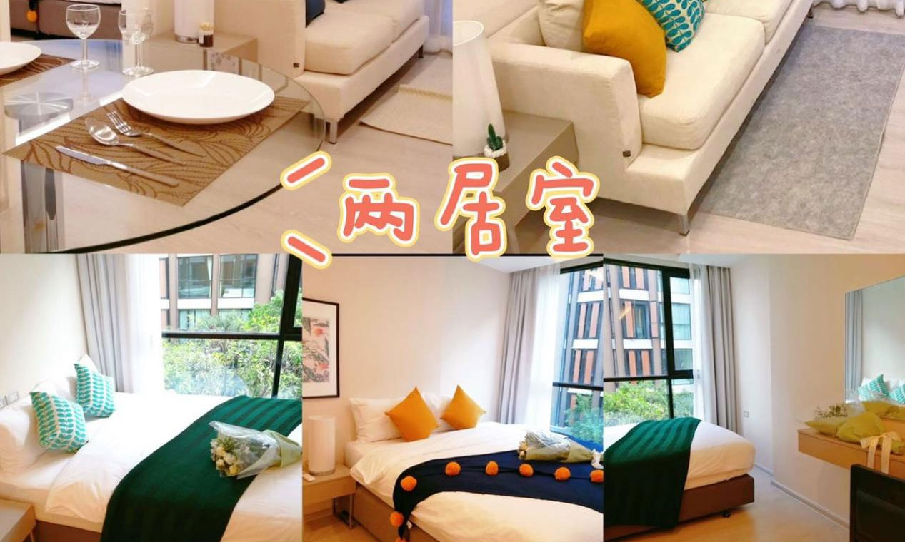 Vtara Sukhumvit 36